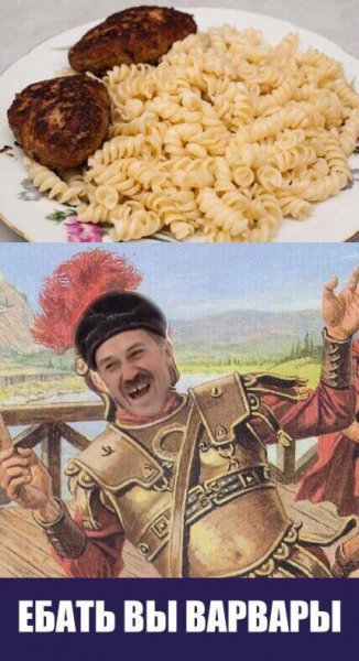 Приколы про Варвару