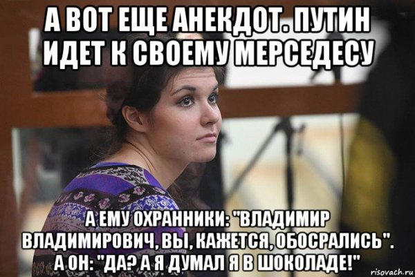 Смешные анекдоты про Варвару