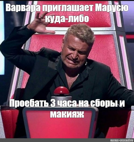 Мем Агутин кнопка