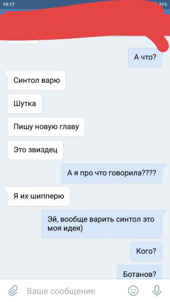 Шутки про варю