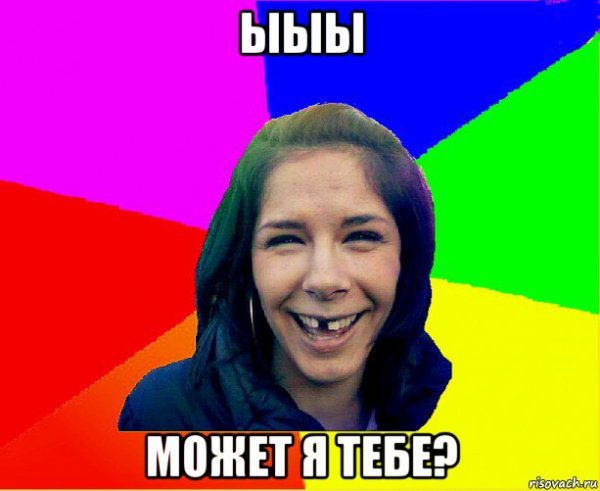 Айша мемы
