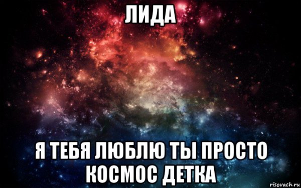 Ты самая лучшая подруга