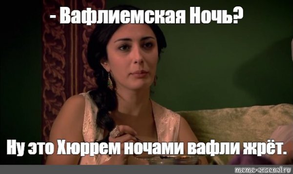 Повторить попытку помощь