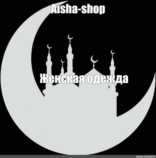 Defiler солист