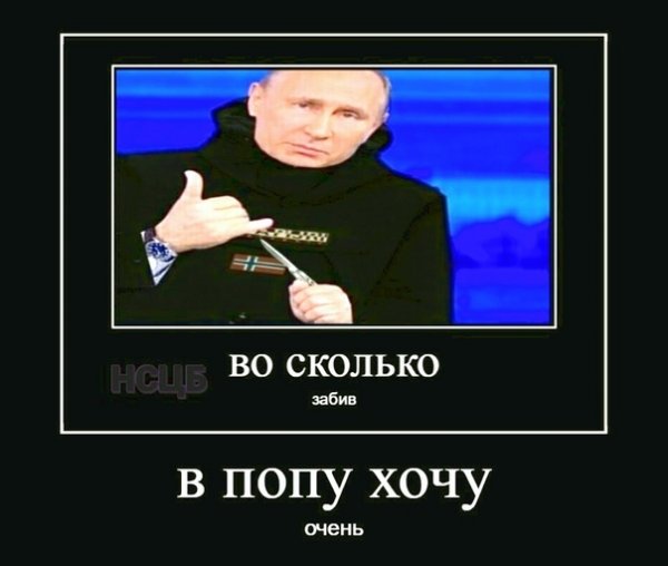 Пикча папочка зол