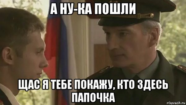 Кто здесь папа