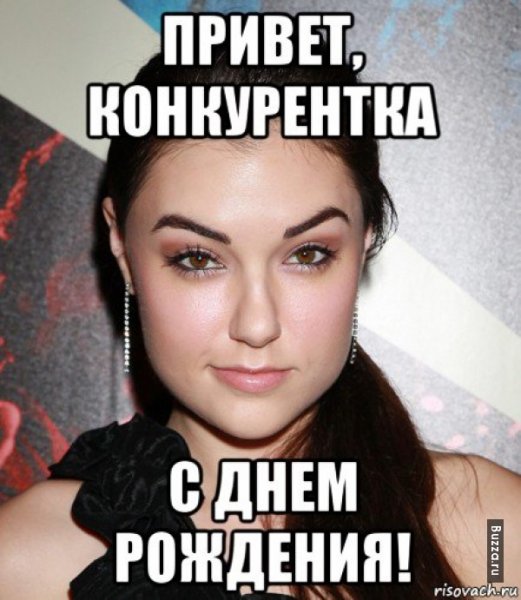Саша грей привет