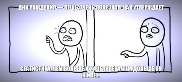 Кличко с днем рождения Мем
