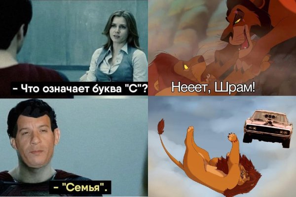 Мем про семью вин дизель
