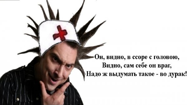 Король и Шут мемы