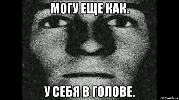Беда с башкой Bethesda
