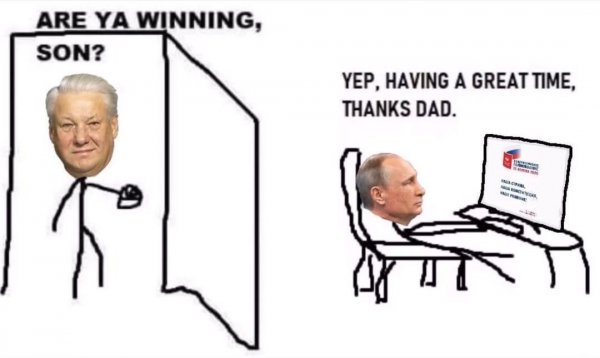 Are ya winning son
