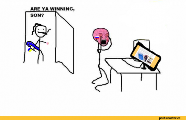Ar ya winning son Мем