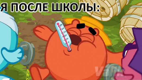 Приколы про Копатыча
