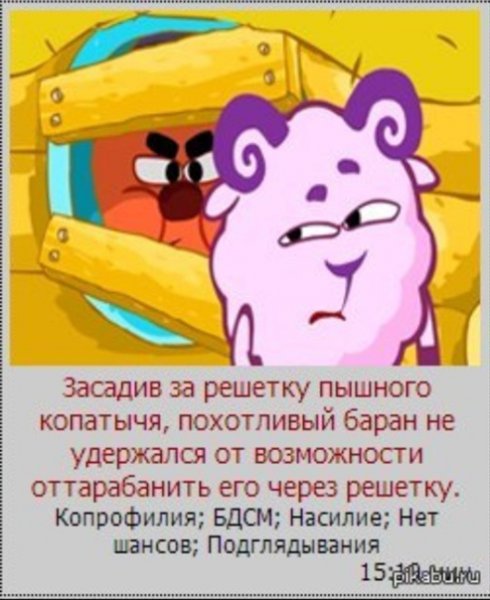 Шутки про Копатыча