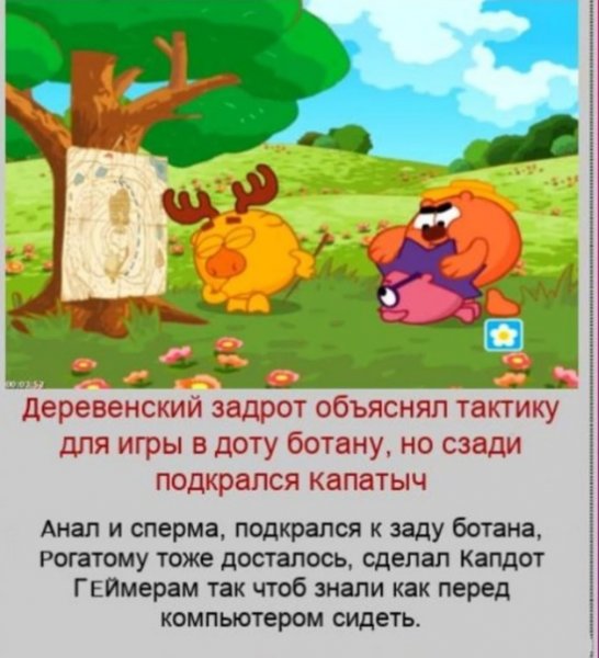 Шутки про Копатыча