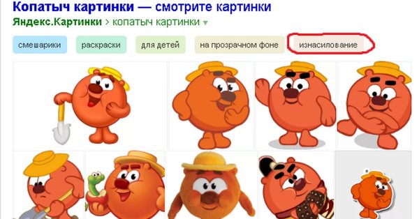 Копатыч из смешариков мемы