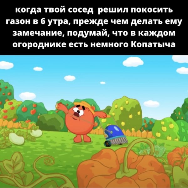 Грустный Копатыч