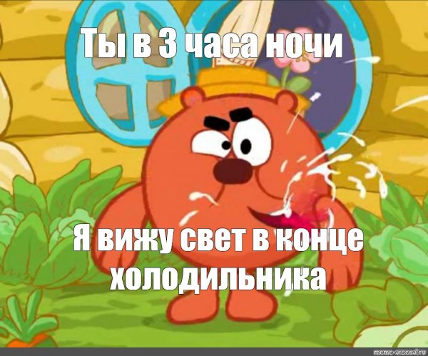 Копатыч мемы