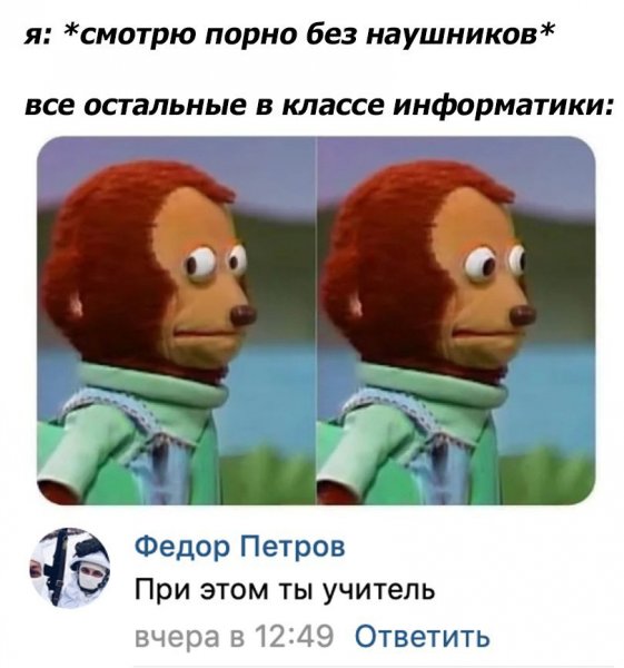 Игрушечная обезьяна Мем