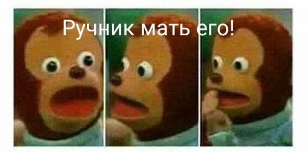 Манки Паппет