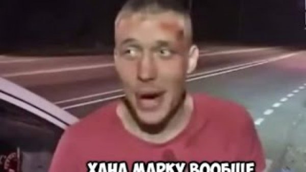 Хана марку