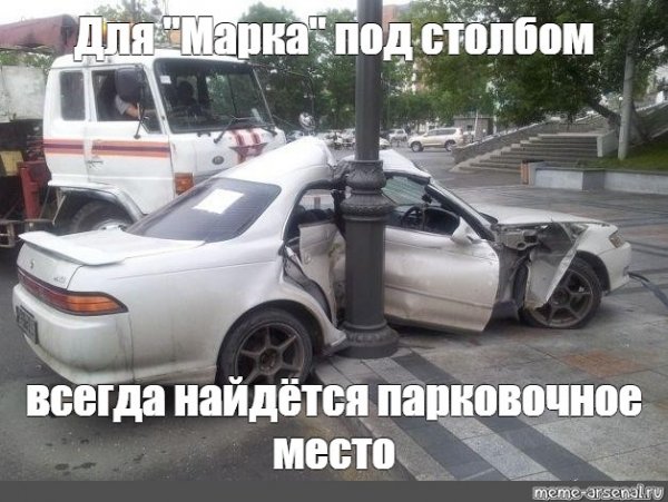 Влад КРИПЕР 2004 Мем