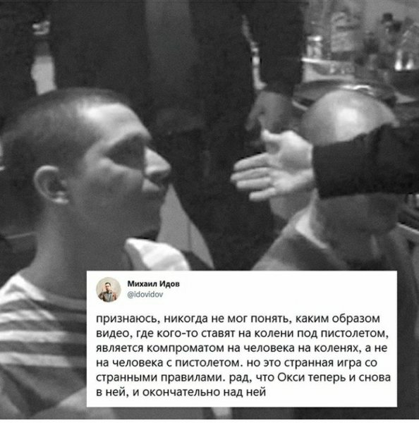 Марк Мем