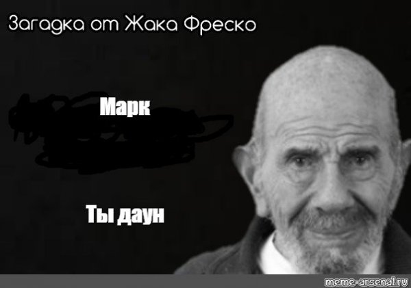 Бах Бах Марк