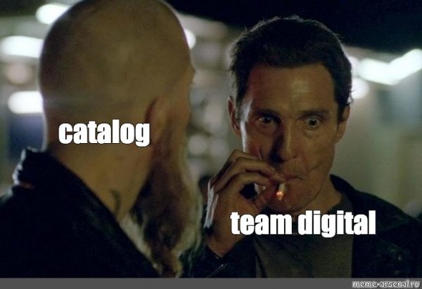 Человек с сигаретой Мем