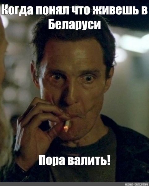 Мэттью Макконахи нервно курит