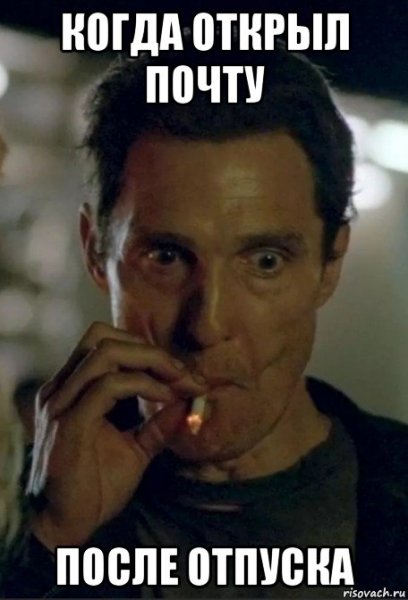 Мэттью Макконахи курит