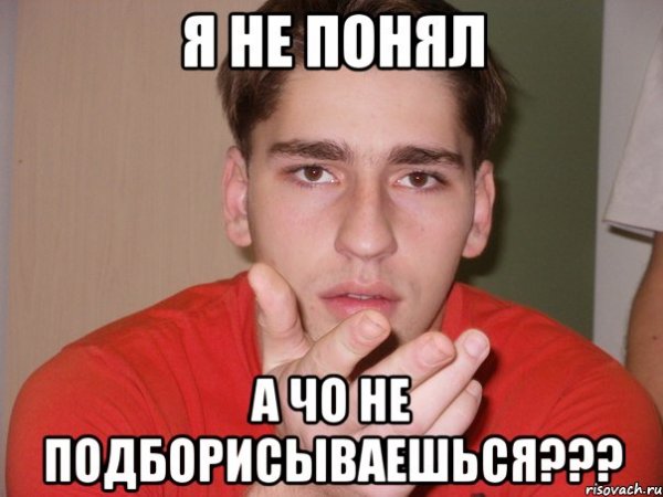 Приколы про Бориса