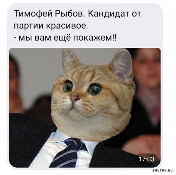 Зарплатов красивое