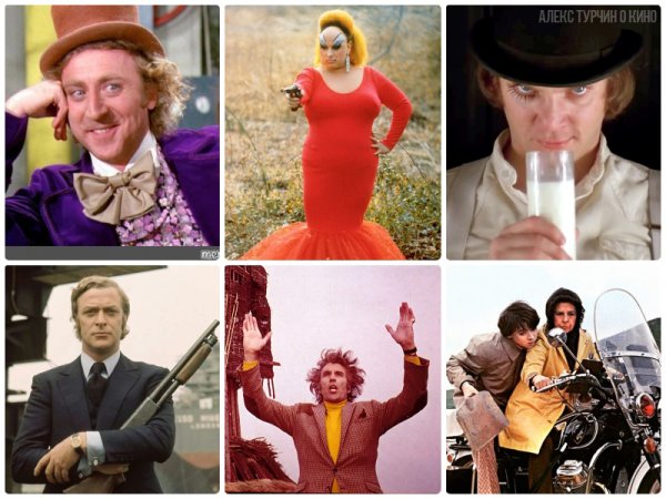 Вилли Вонка 1971