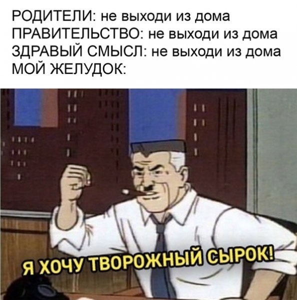Чтобы фулл был у меня на столе