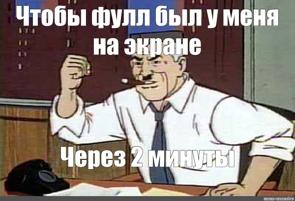 Джей Джона джеймсон фулл
