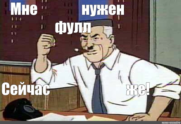 Джей Джона джеймсон человек паук 1967