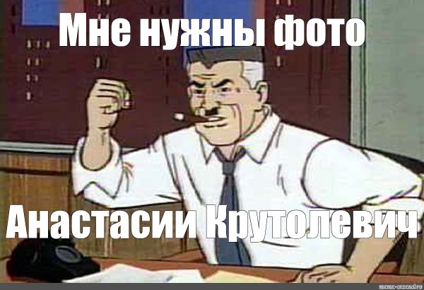 Джей Джона джеймсон 2002