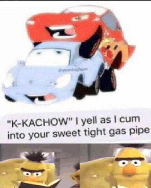 Кум Мем