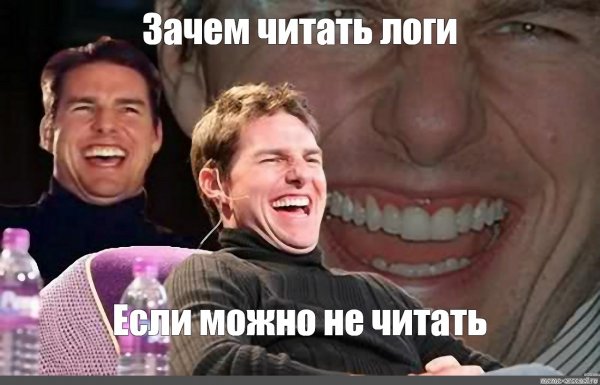 Том Круз смеется без зубов