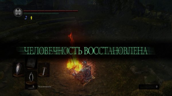 Человечность восстановлена