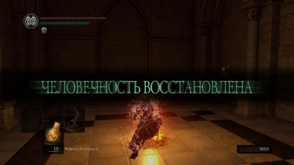 Человечность восстановлена Гарфилд