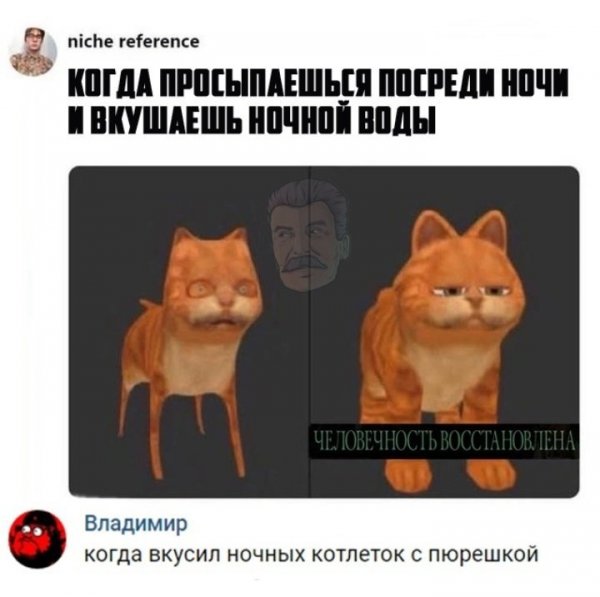 Человечность восстановл