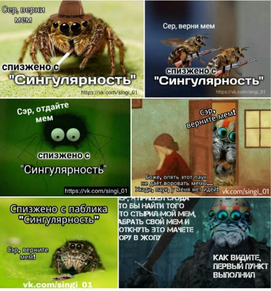 Человечность восстановлена