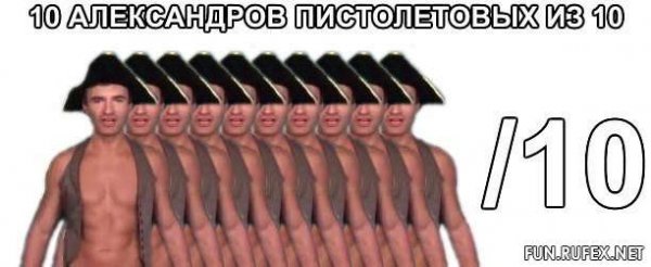 Логвинов 10 из 10