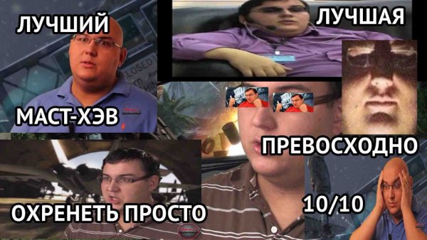 Логвинов 10 из 10