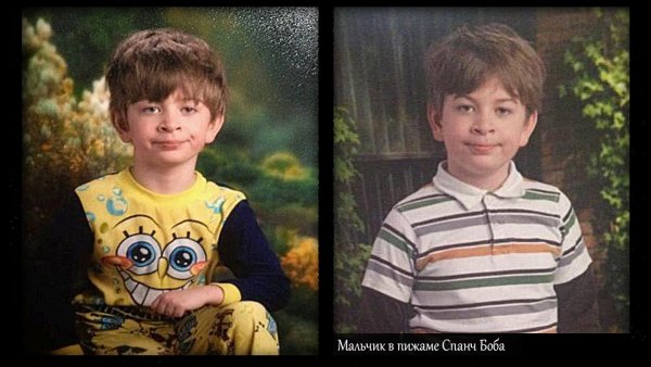 Мальчик в пижаме Спанч Боба