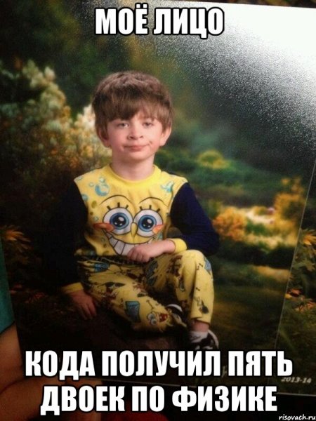 Парень с недовольным лицом