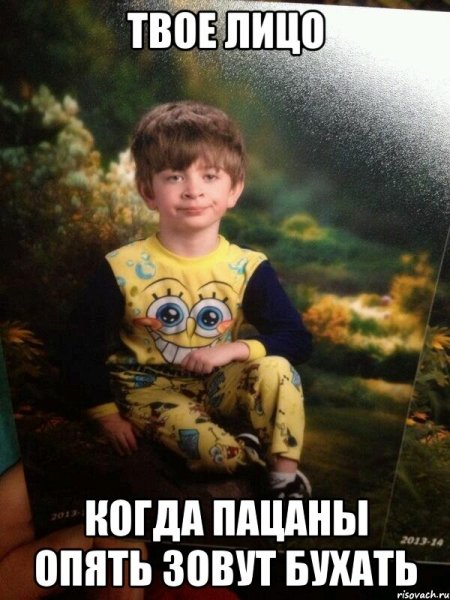 Недовольный мальчик